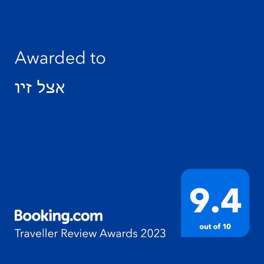 شقة אצל זיו رامات جان المظهر الخارجي الصورة
